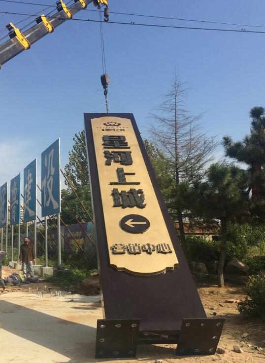 昆明售楼处精神堡垒