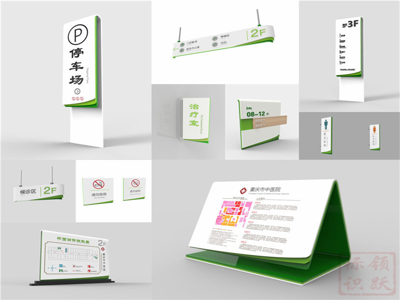 昆明医院标牌制作